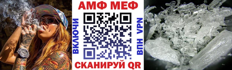 АМФЕТАМИН 97% наркотики Сенгилей
