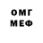 МЕТАДОН белоснежный RsFrize FF