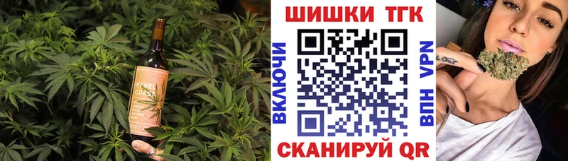 Печенье с ТГК марихуана  omg   Сенгилей  как найти закладки 