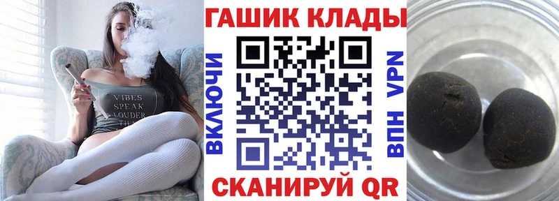 Гашиш индика сатива  Сенгилей 