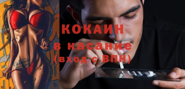 эйфоретик Заволжье