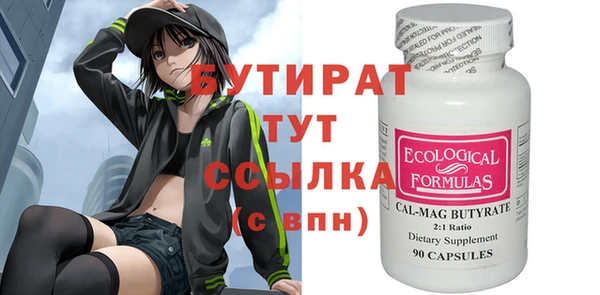 прущий лед Заволжск
