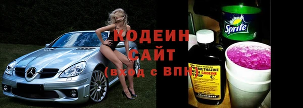 экстази Покровск