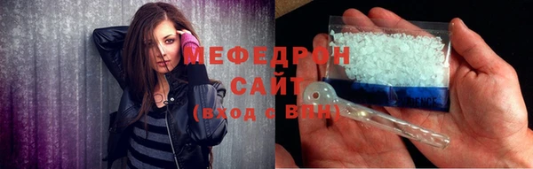 эйфоретик Заволжье