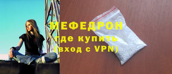 мефедрон VHQ Протвино