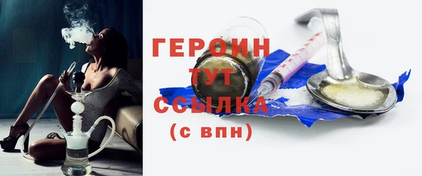COCAINE Сатка