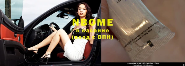 экстази Покровск