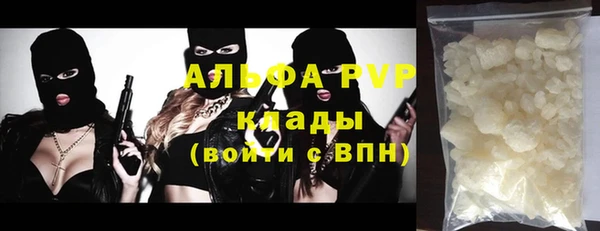 мефедрон VHQ Протвино