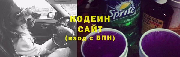 эйфоретик Заволжье