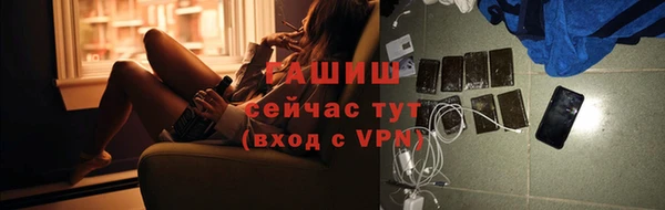 мефедрон VHQ Протвино