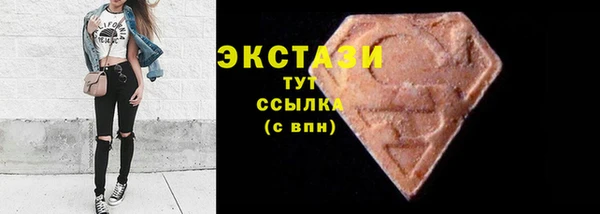 эйфоретик Заволжье