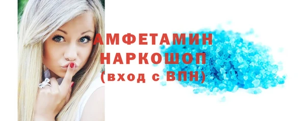 прущий лед Заволжск