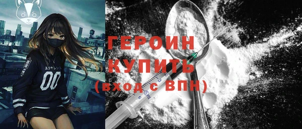 мефедрон VHQ Протвино