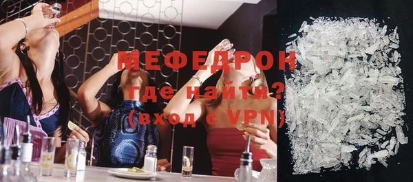 экстази Покровск