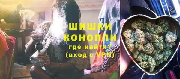 экстази Покровск