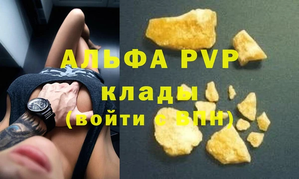 a pvp Сафоново