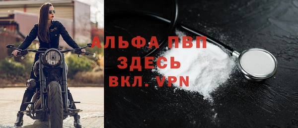 скорость mdpv Иноземцево