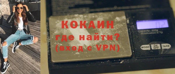 ALPHA-PVP Пролетарск