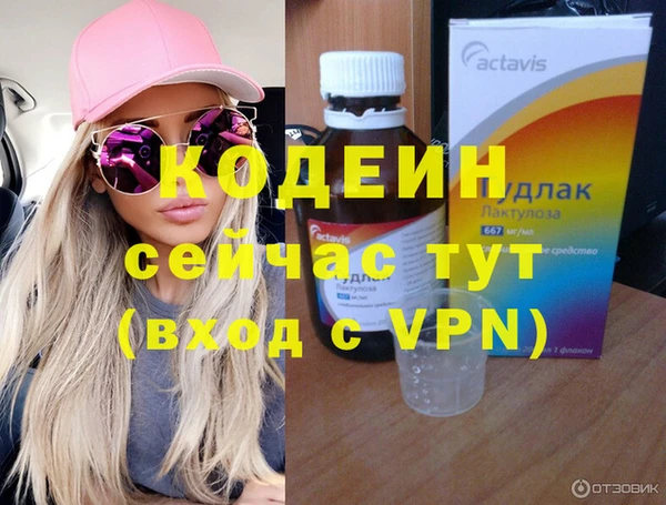mix Саяногорск