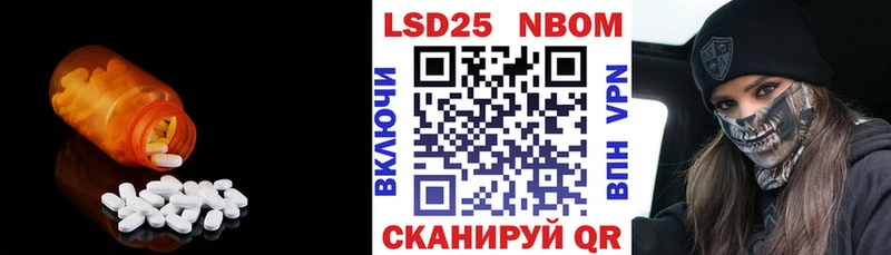 Лсд 25 экстази кислота  даркнет сайт  Сенгилей 