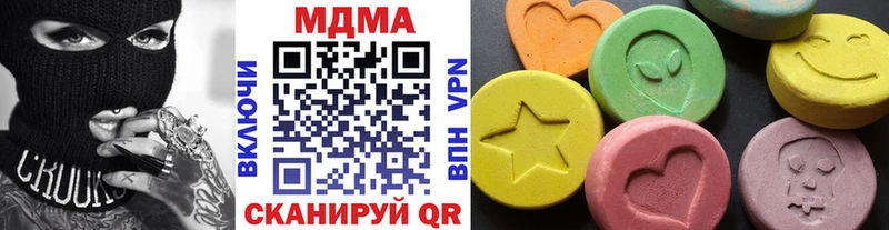 где купить наркоту  Сенгилей  МДМА молли 