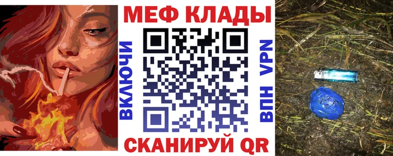 Меф VHQ blacksprut tor Сенгилей