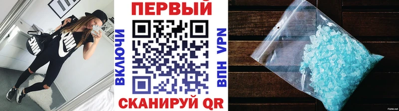 Метамфетамин Methamphetamine  Сенгилей 
