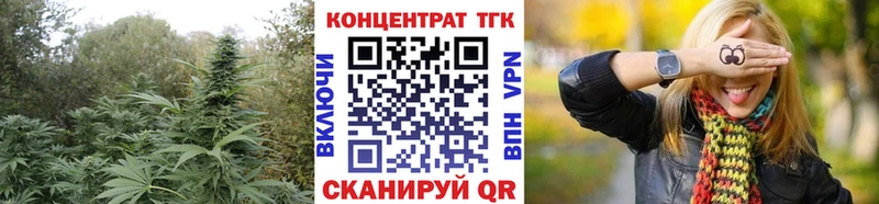 Дистиллят ТГК вейп Сенгилей